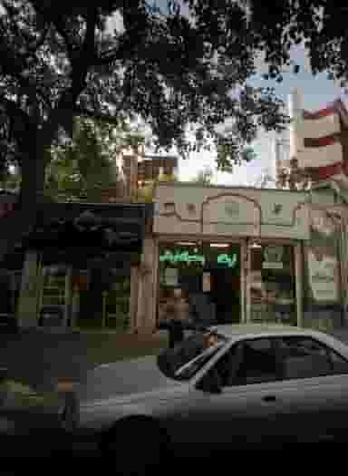 فروشگاه کتاب و محصولات فرهنگی انتشارات آستان قدس رضوی در سراب مشهد