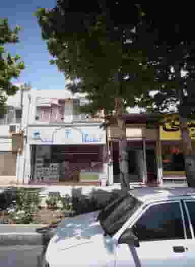 فروشگاه کتاب و محصولات فرهنگی در بهشتی مشهد
