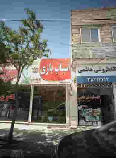 کتاب فروشی هاشمی در سرافرازان مشهد