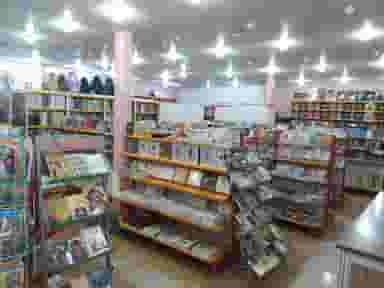 کتاب‌فروشی اسوه در نادری اهواز