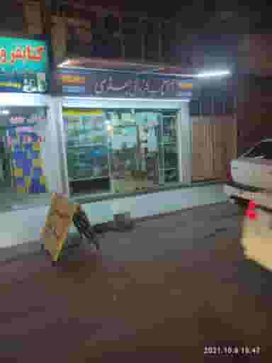 کتاب‌فروشی جعفری (شعبه ی ۳۰ متری) در باغ شیخ اهواز