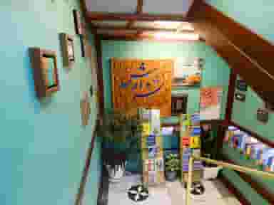 کتاب‌فروشی نشر وارش در اصفهانی ساری