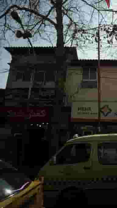 کتاب‌فروشی پیام دانشگاهی در اصفهانی ساری