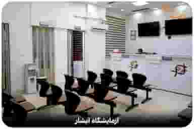 آزمایشگاه آبشار در آزادشهر مشهد