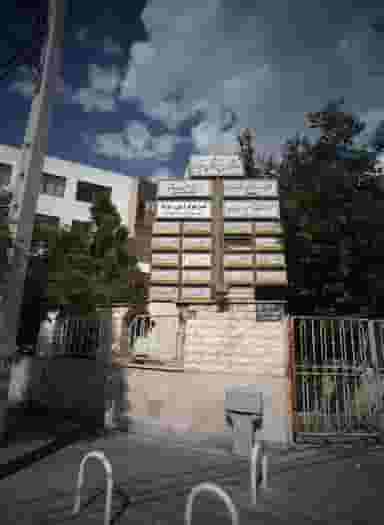 آزمایشگاه تخصصی کیان در سجاد شهر مشهد