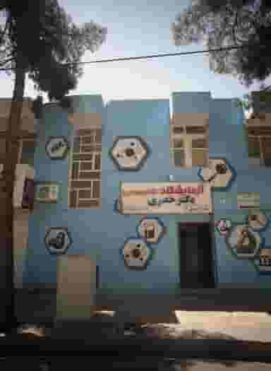 آزمایشگاه تشخیص طبی دکتر خدری در احمدآباد مشهد