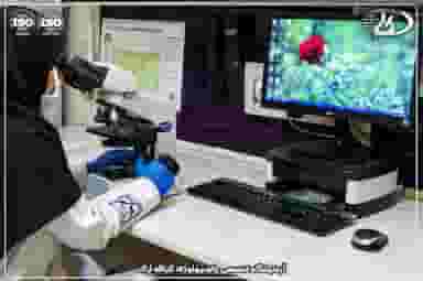 آزمایشگاه تخصصی ثارالله شهرک صنایع اراک اراک