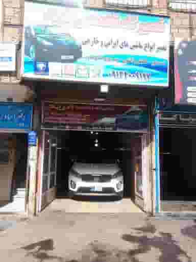 تعمیرگاه تخصصی فرید در ولیعصر جنوبی تبریز