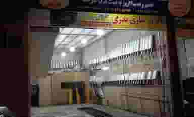 اگزوزسازی بدری در ملا زینال تبریز