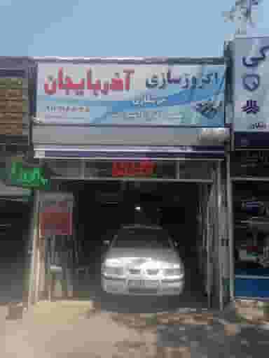 اگزوزسازی آذربایجان (حسن سرابی) در منظریه تبریز