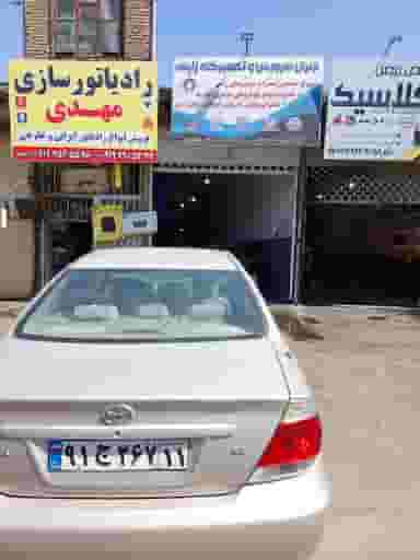 تعمیرگاه ژاپنی قم