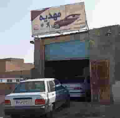 مکانیکی مهدیه در نوقطار قم