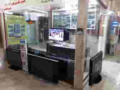 تعمیرگاه مجاز تلویزیون فرهادی در خانقاه کرمانشاه