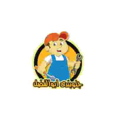 جلوبندی ابوالفضل در خرمشاه یزد