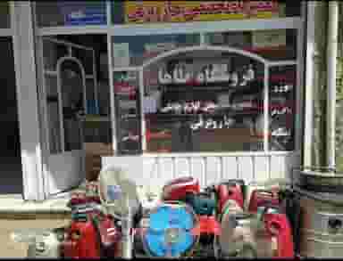 فروشگاه و تعمیرگاه طاها در شاهرخ آباد ارومیه