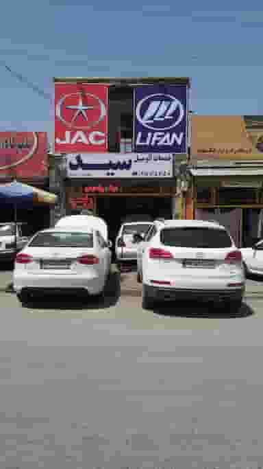 تعمیرگاه کرمان موتور در بازار همدان