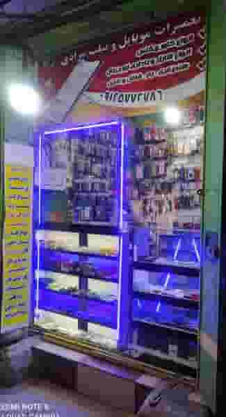 تعمیرات موبایل مرادی در علوی خرم‌آباد