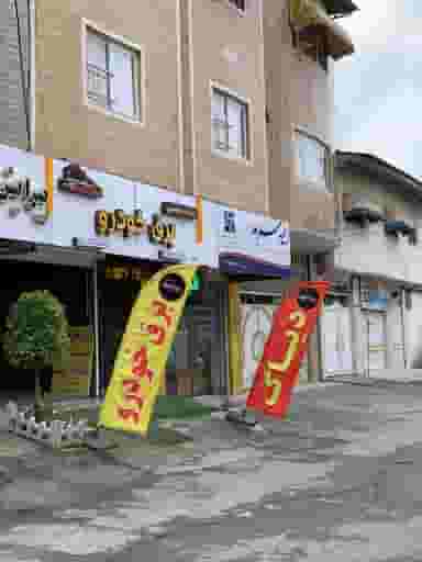 برق خودرو اتوچک محمد طهرانی در جانبازان آمل