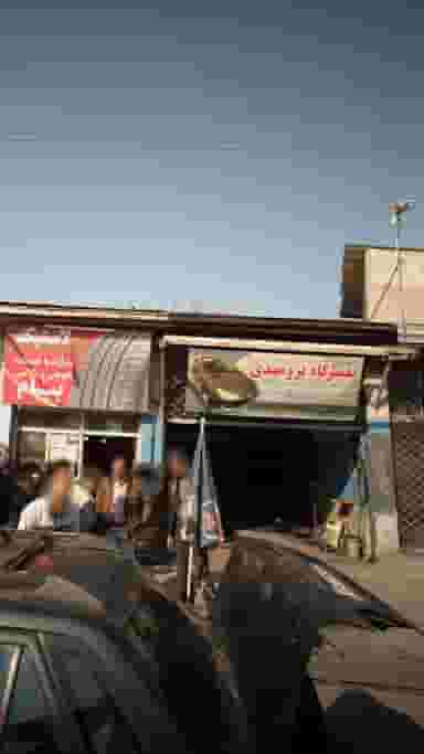 تعمیرگاه پژو مهدی در مراد بیگ بابل