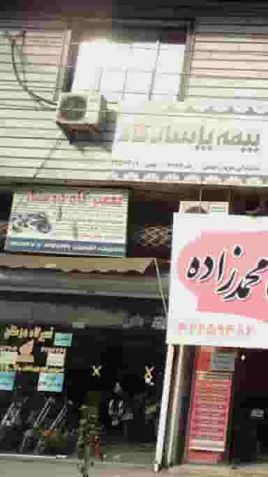 تعمیرگاه دوستان در فرهنگ شهر بابل