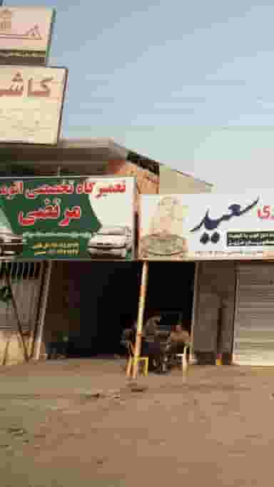 تعمیرگاه تخصصی اتومبیل مرتضی در دلاور کلا بابل