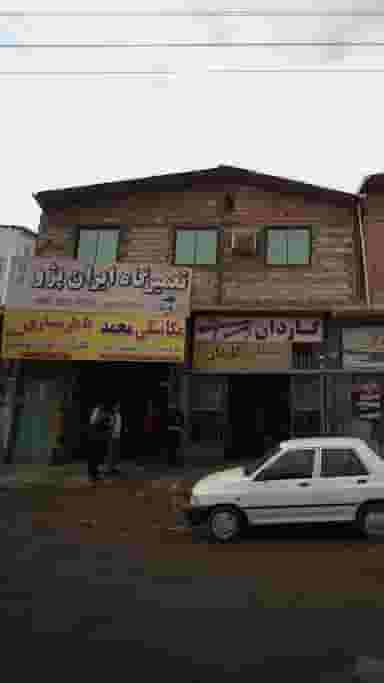 مکانیکی محمد در آلاله بابل