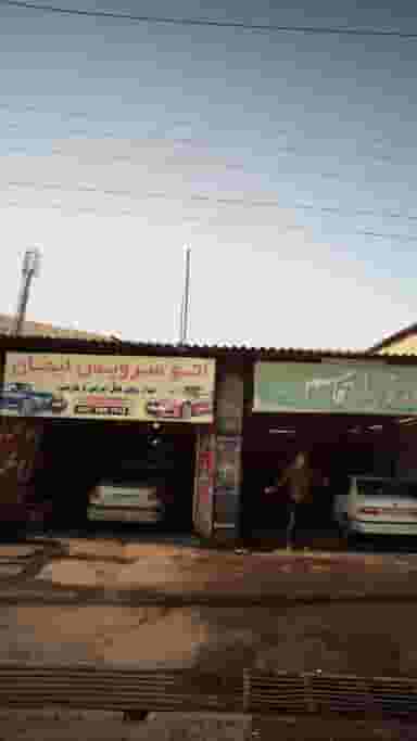 اتوسرویس ایمان در کیجا تکیه بابل