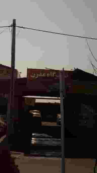 تعمیرگاه مدرن در موزیرج شمالی بابل