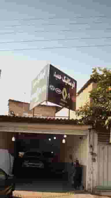 اتومکانیک حمید در کیجا تکیه بابل