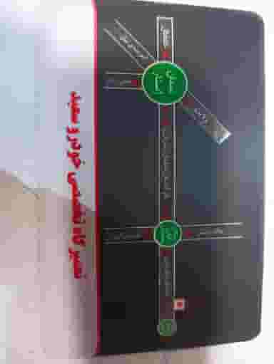 تعمیرگاه مکانیکی سعید در سبلان فاز ۲ اردبیل