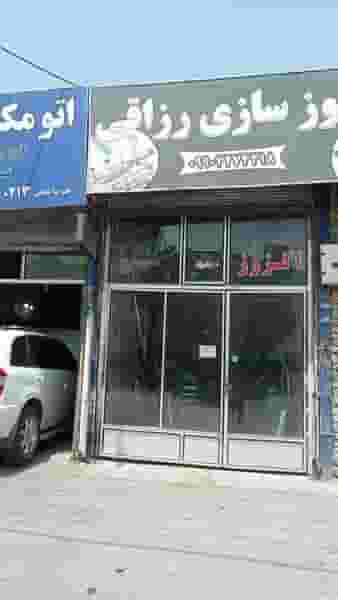 اگزوز سازی رزاقی در سبلان فاز ۳ اردبیل