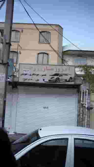 اگزوزسازی رضا در فاز ۱ اندیشه شهریار