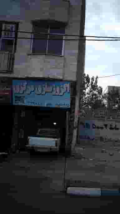اگزوز سازی مرکزی در فاز ۱ اندیشه شهریار