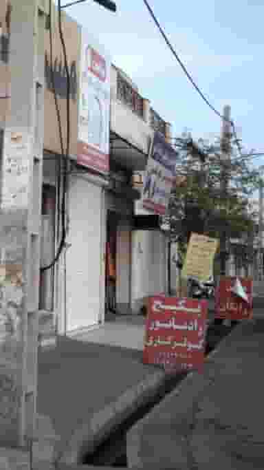 اتو سرویس مجهز محسن در فاز ۱ اندیشه شهریار