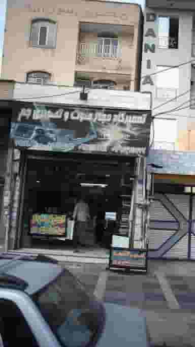 تعمیرگاه مجاز صوت و تصویری جم در فاز ۱ اندیشه شهریار
