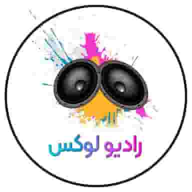 رادیو لوکس تبریز در سیلاب تبریز