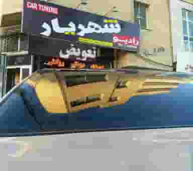 اسپورت شهریار رونقیان در گلکار تبریز