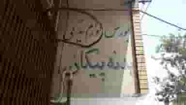 لوازم بدنه عاشوری در زاویه قم