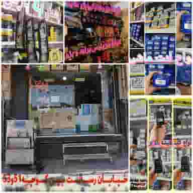 ایران یدک تامین کننده و پخش کننده قطعات خودرو در یزدانشهر قم