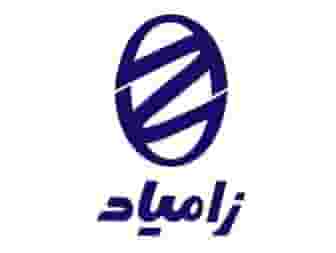 بانک بدنه رضایی خیابان زندوکیلی اهواز