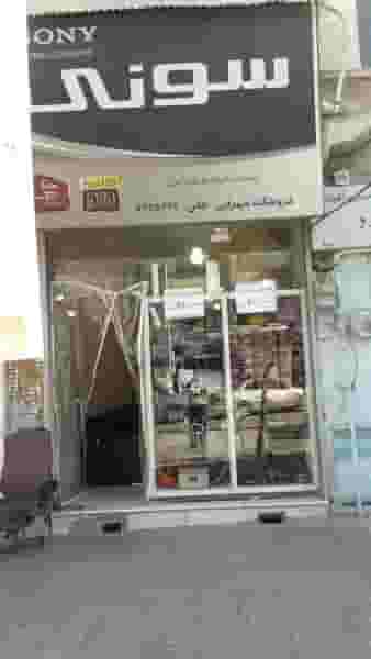 پرشیا سیستم در جلیلی کرمانشاه