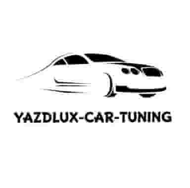 فروشگاه تزئینات و لوازم جانبی خودرو یزد لوکس در اهرستان یزد