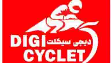 فروشگاه دیجی سیکلت کوچه حنا یزد