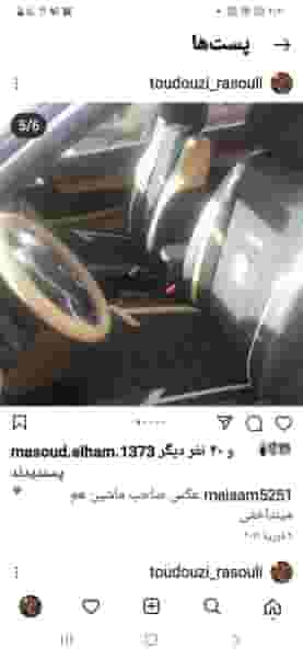 تودوزی رسولی در جهانگیری اراک