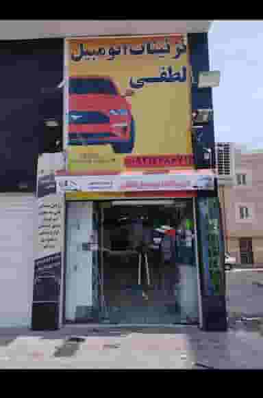 تزییناتی اتومبیل لطفی در نخل پیرمرد بندرعباس