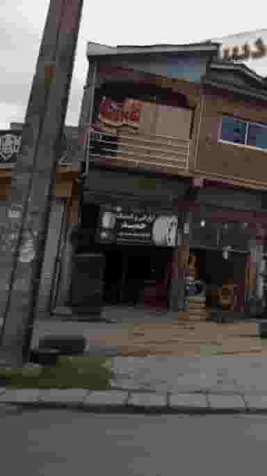 آپاراتی و لاستیک حمید در کته پشت آمل