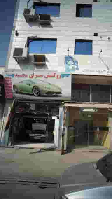 روکش سرای مجید در مراد بیگ بابل