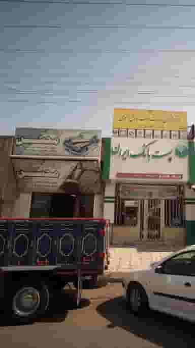 دوزندگی محسن در اسلام آباد بابل