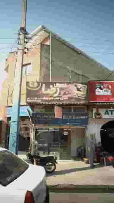 رادیوپخش رضا در حکیم آباد بابل