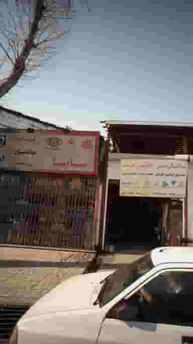 فروشگاه عبادتیان در کیجا تکیه بابل